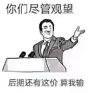 红毛祖师爷
