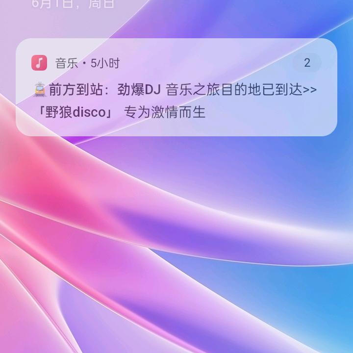 了无牵挂