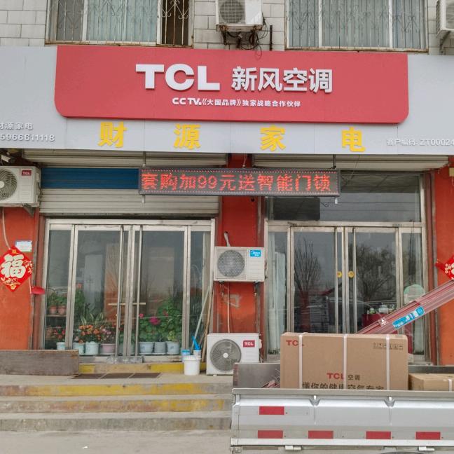 TCL新风空调