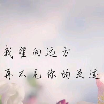 Lᵒᵛᵉᵧₒᵤ曾经 ꦿ⁵²º