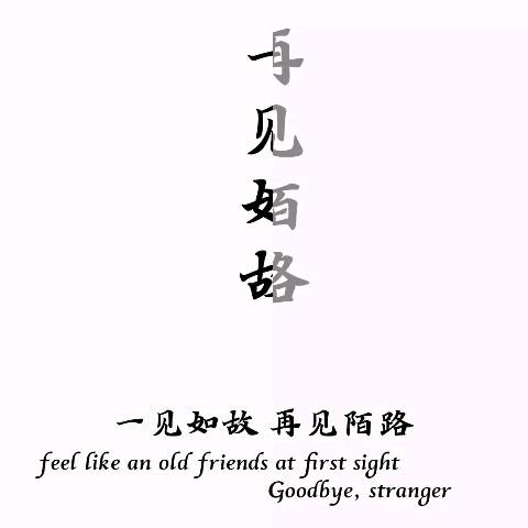 成长中的男神