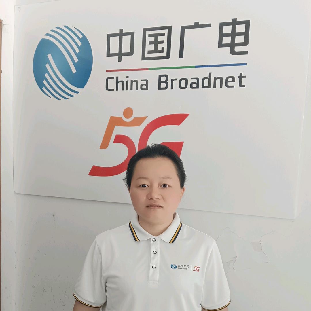 中国广电（桃源公司小杨姐）