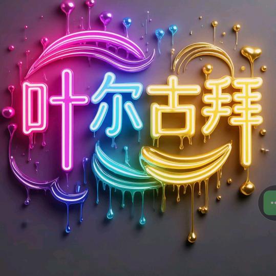 用户3534707096486