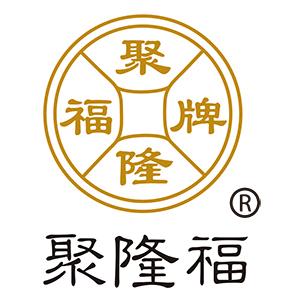 聚隆福南京金陵樱桂盐水鸭