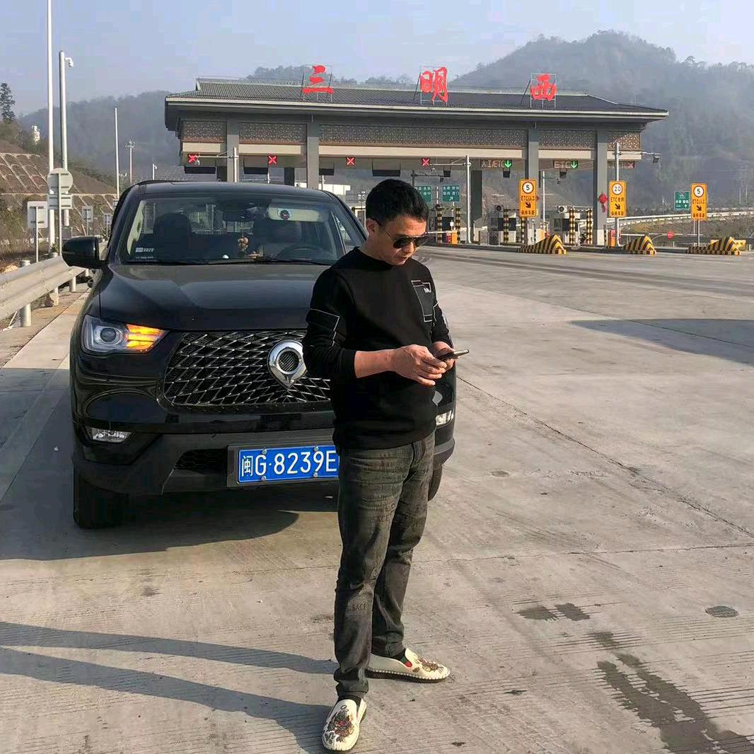 闽江源林家福园