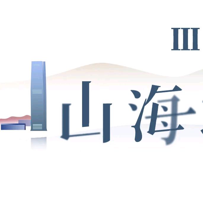 处男人