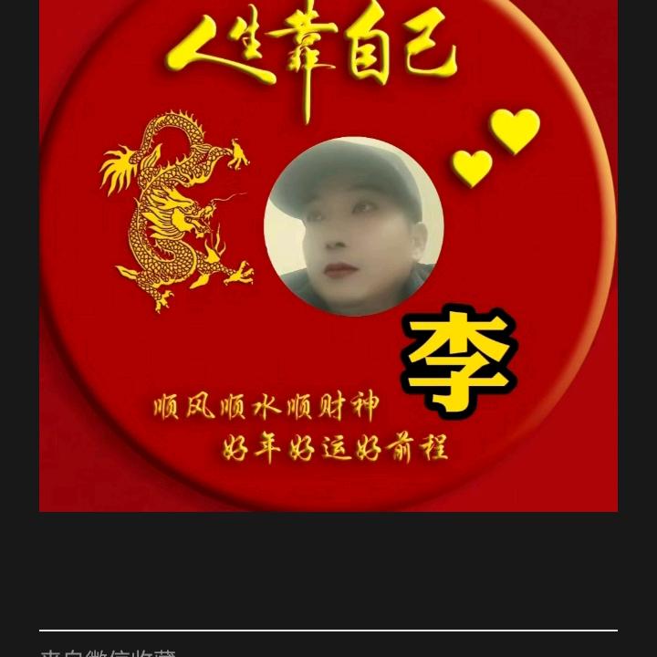 好时光