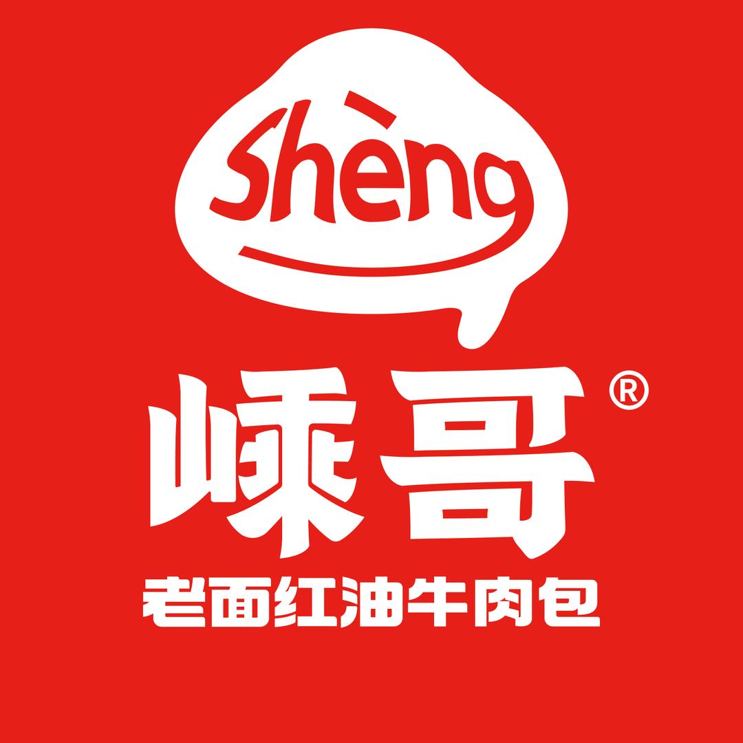 嵊哥红油老面牛肉包（南湖春城店）