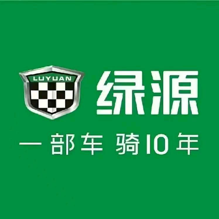 齐都惠鑫车行(绿源电动车)