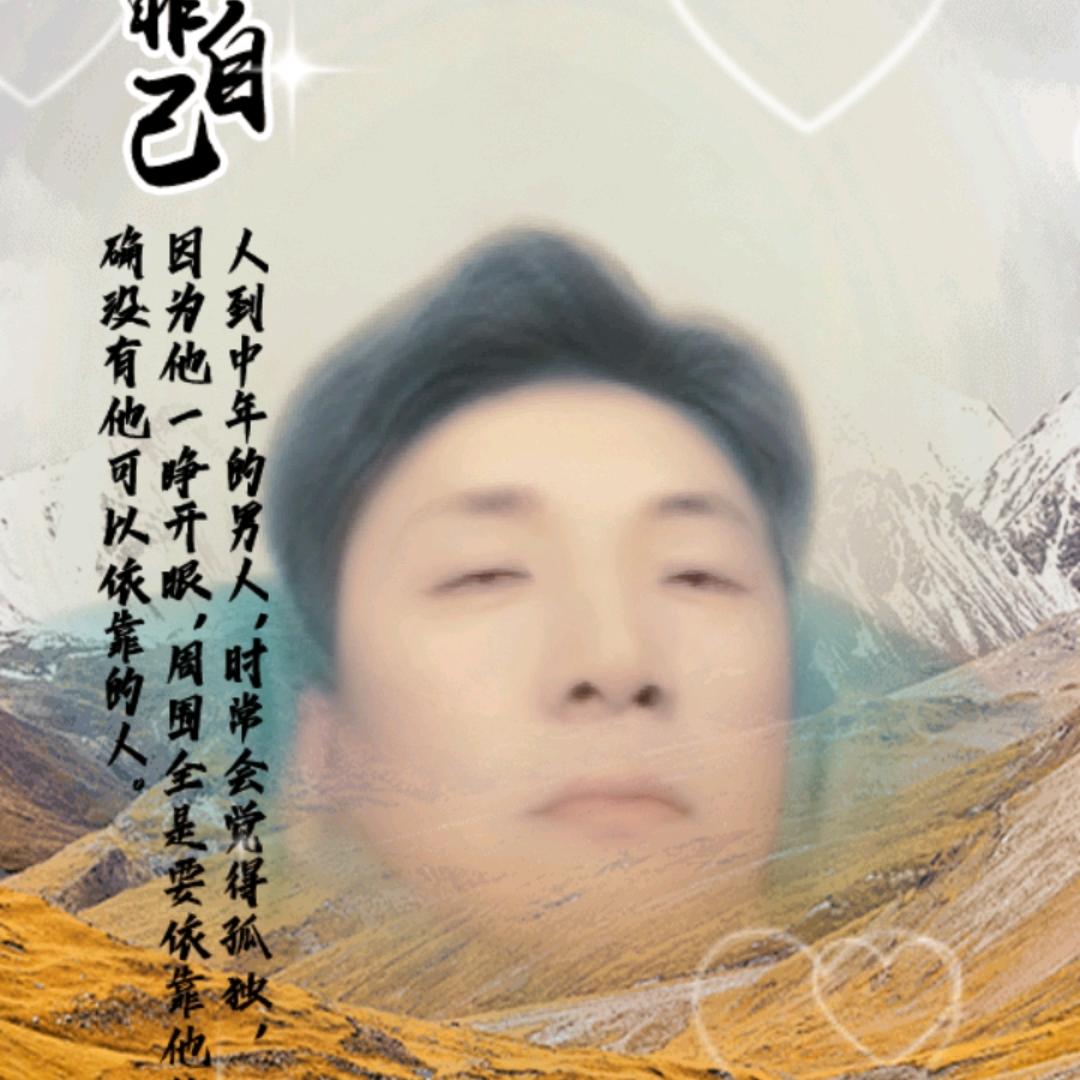 盛哥
