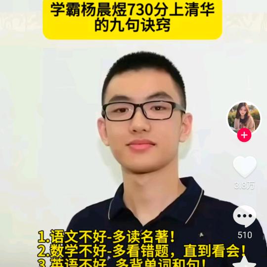 石英