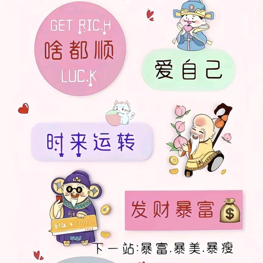 ♌微微一笑⁷²⁸🐏