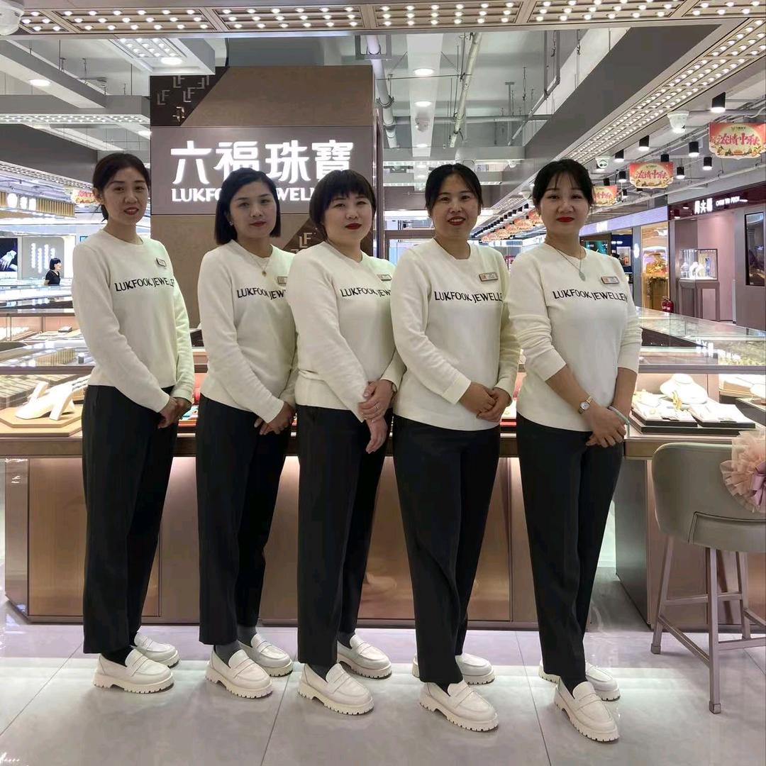 六福珠宝廊坊万隆珠宝店
