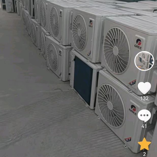 五哥