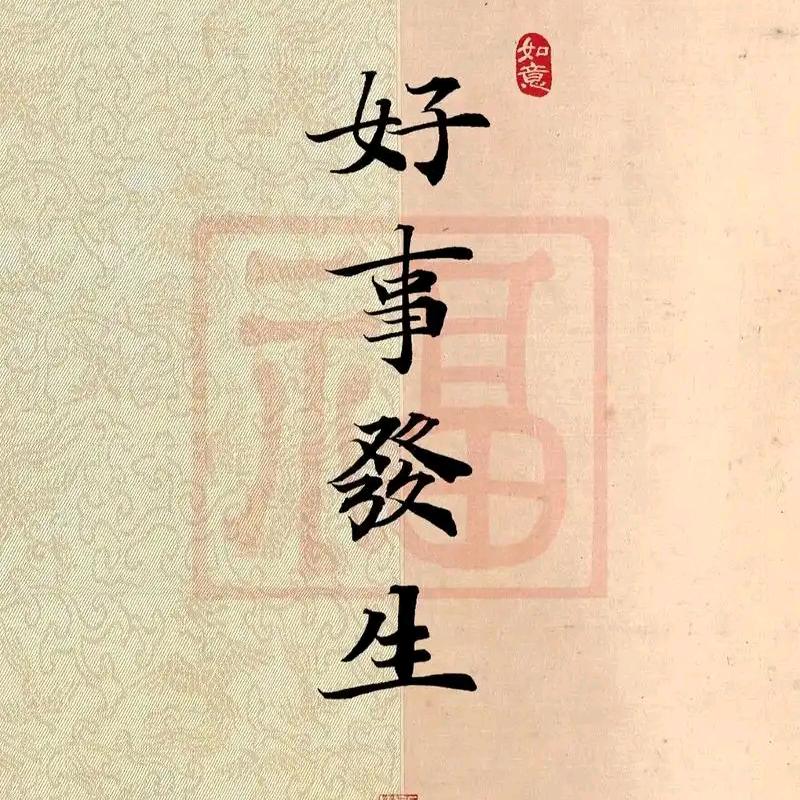 大盟子