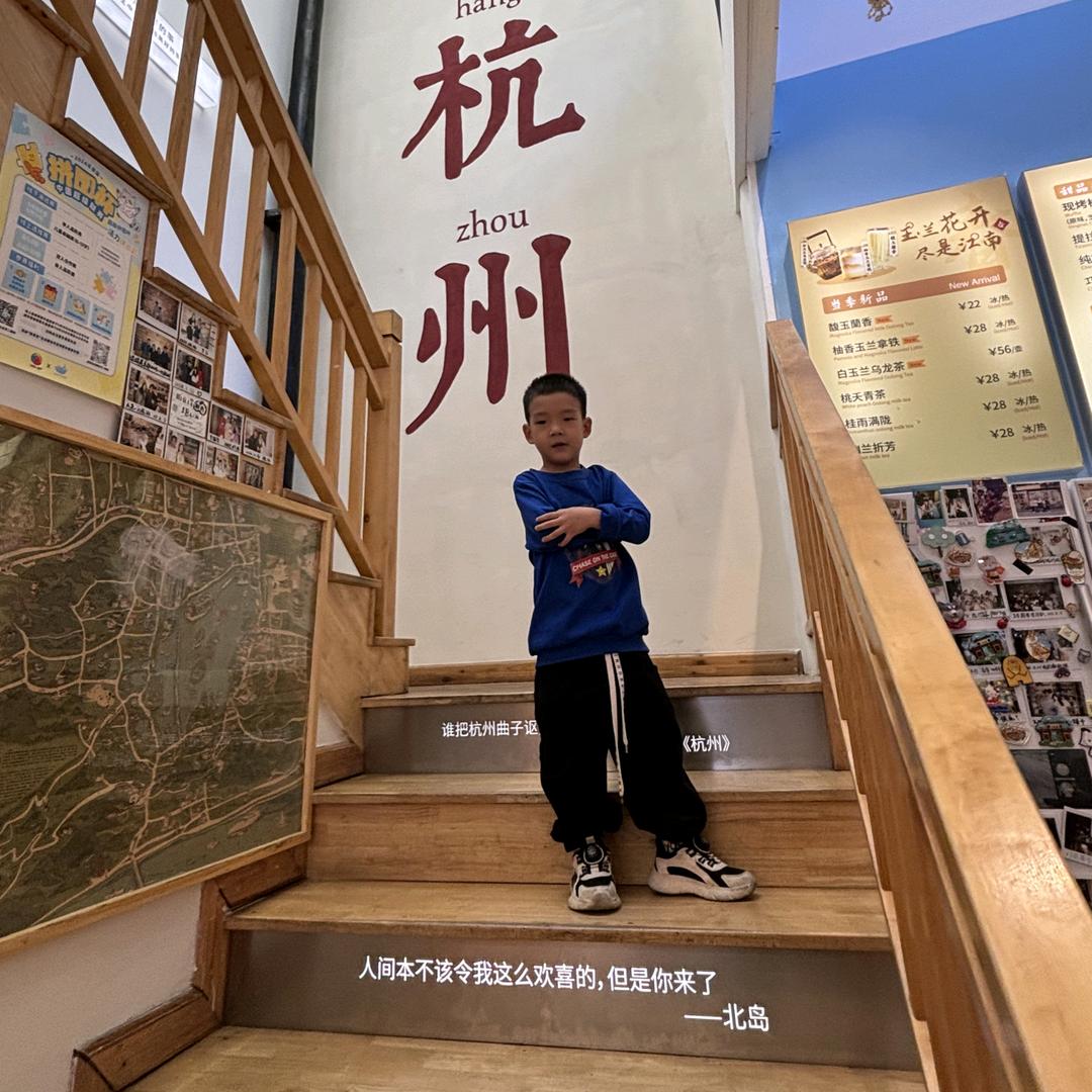朝