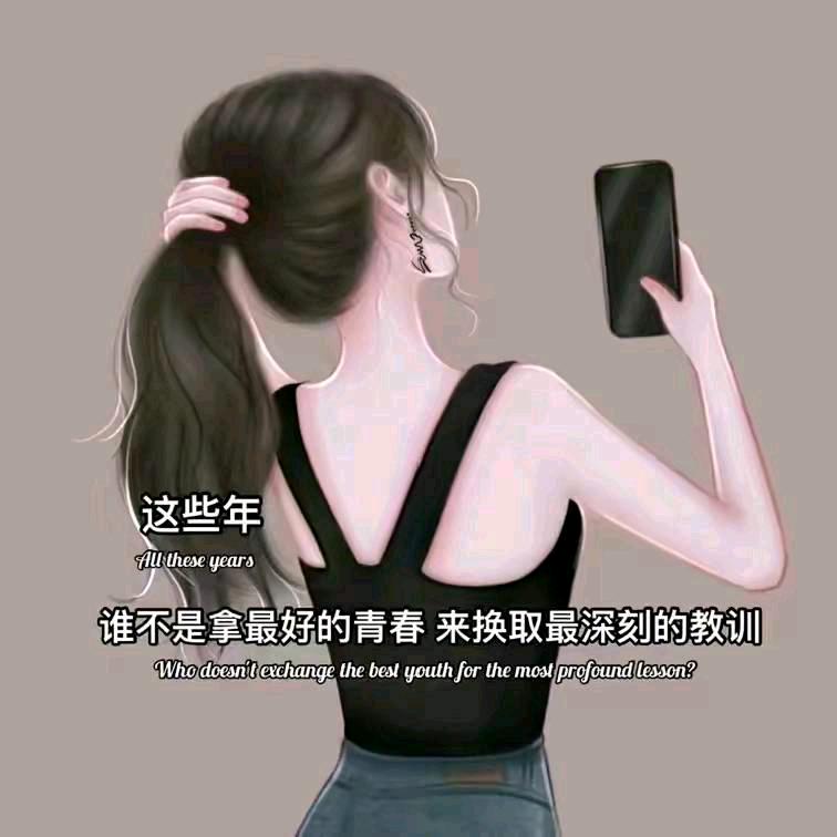 往日今昔