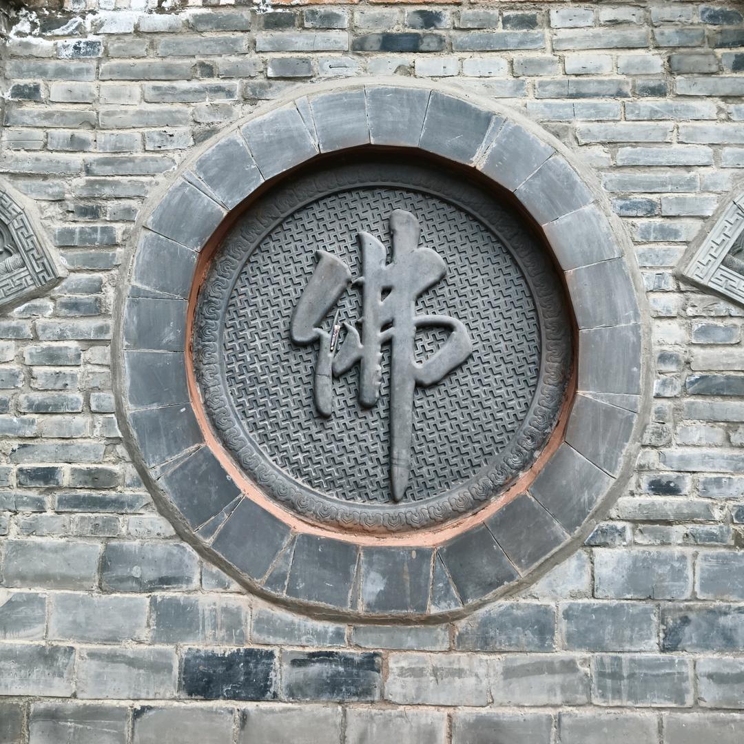 清净心