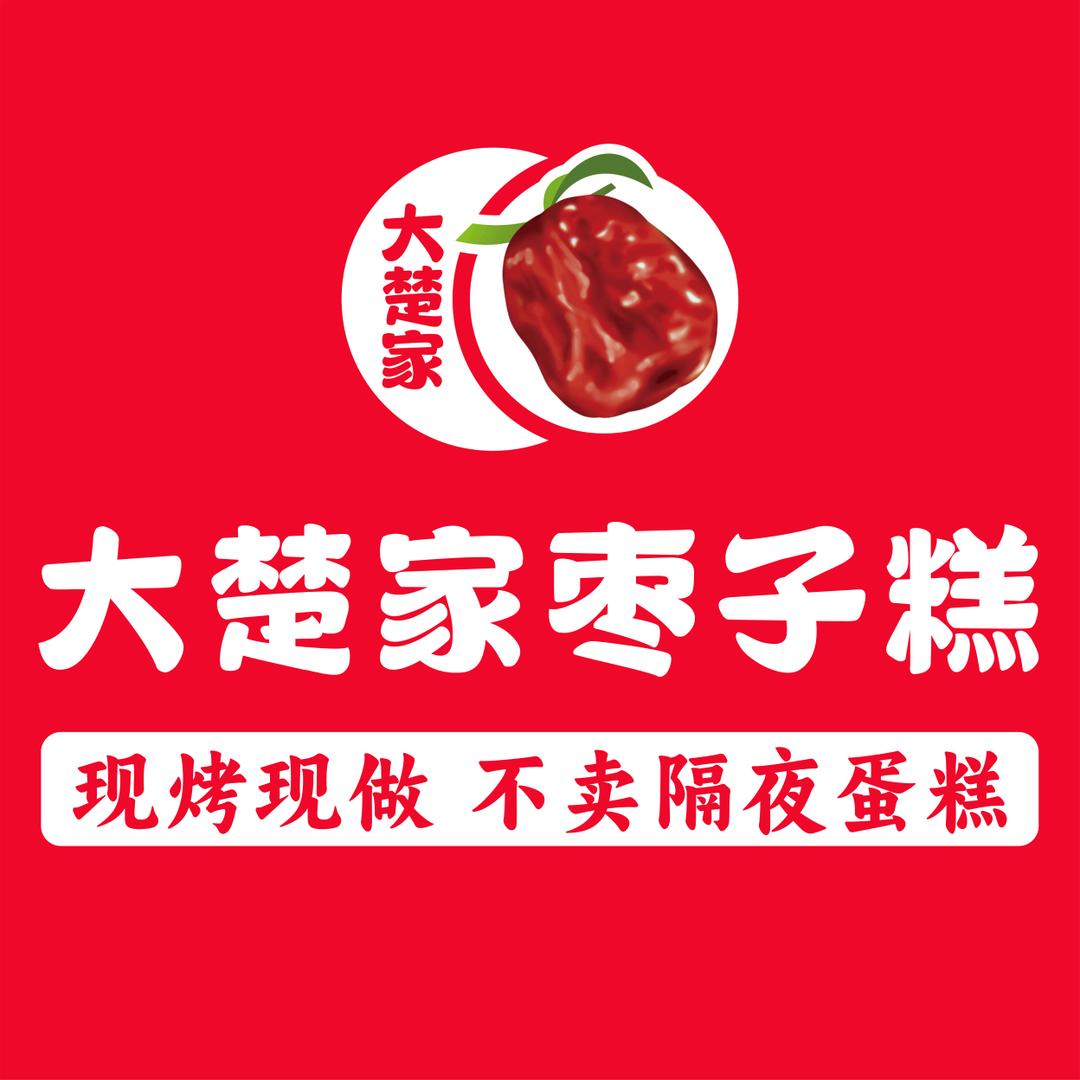 大楚家枣子糕佳木斯大学时光里美食城店