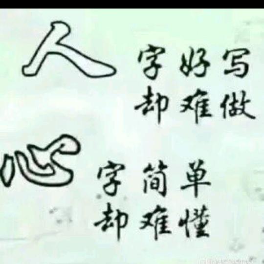 方姐