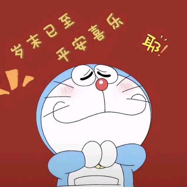 A榴莲