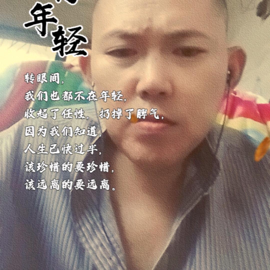 消失的;诺言