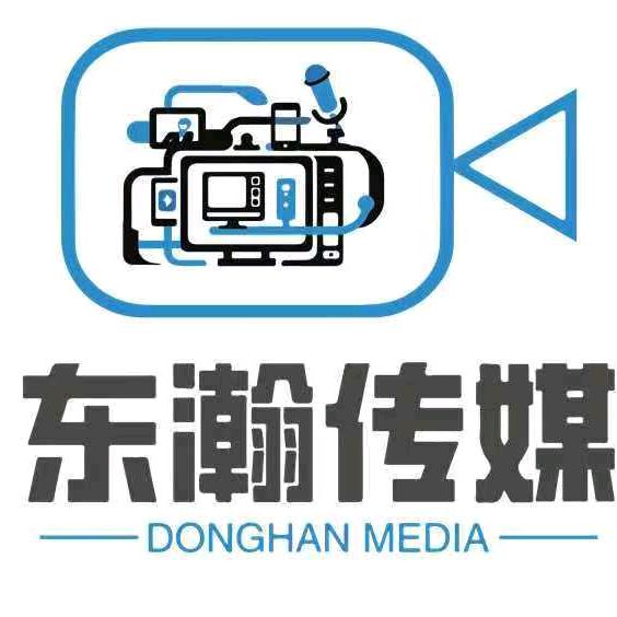 东瀚传媒