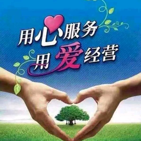 服务三农海波在行动