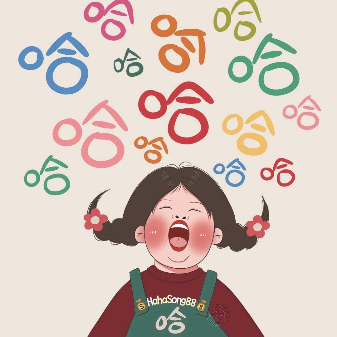 和哈哈一起看演出🎫