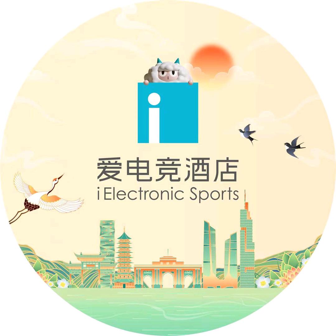 爱电竞酒店（无锡广益地铁站梁溪万达店）