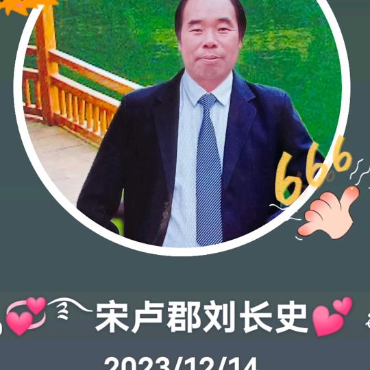 天若有情19238576219