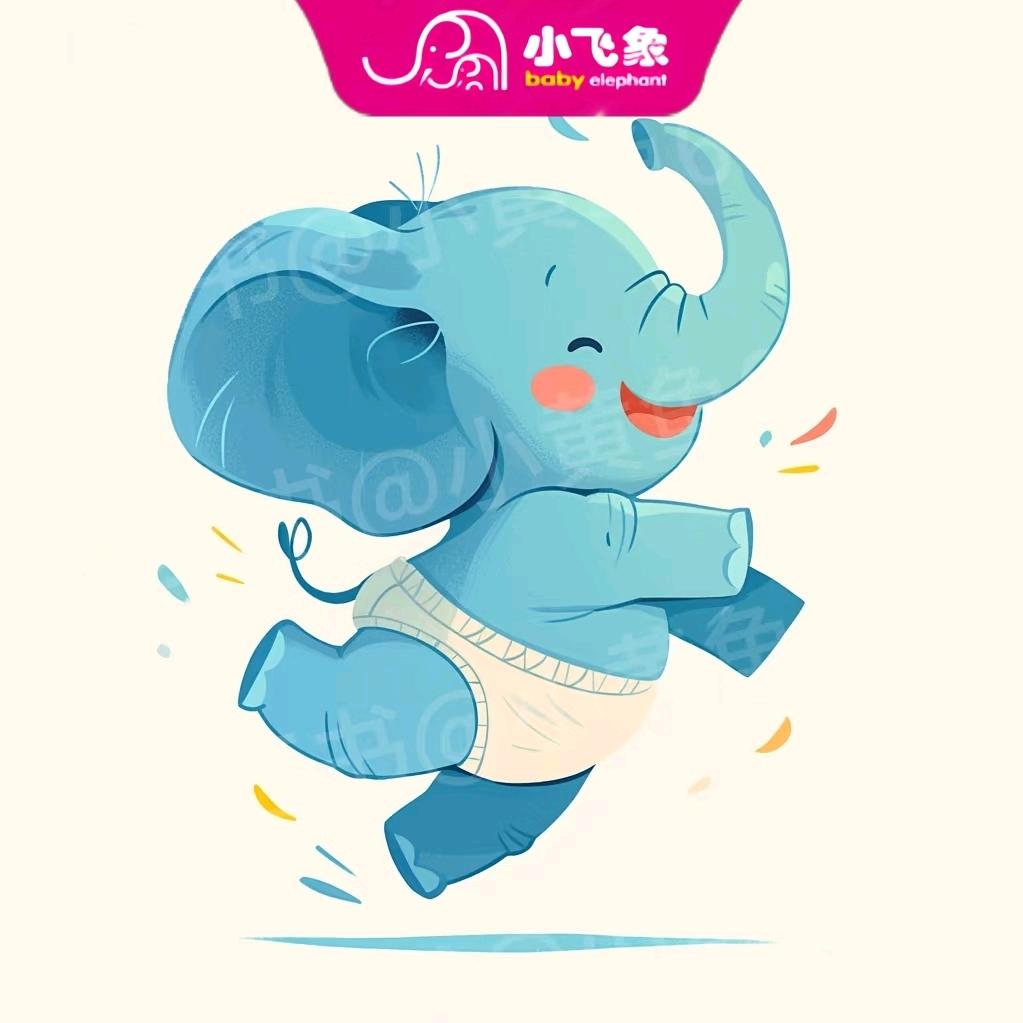 小飞象纸尿裤侦探社