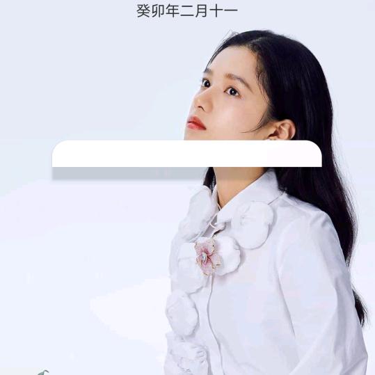 抖音用户13545684555