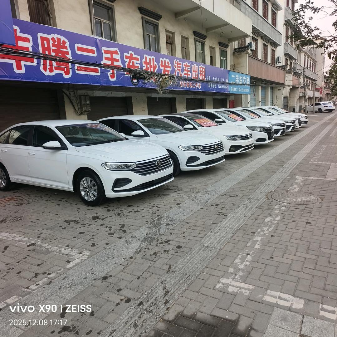 乐平市任金二手车交易有限公司