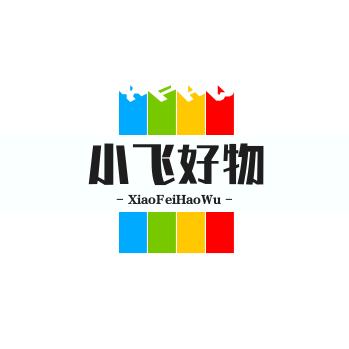 小飞好物