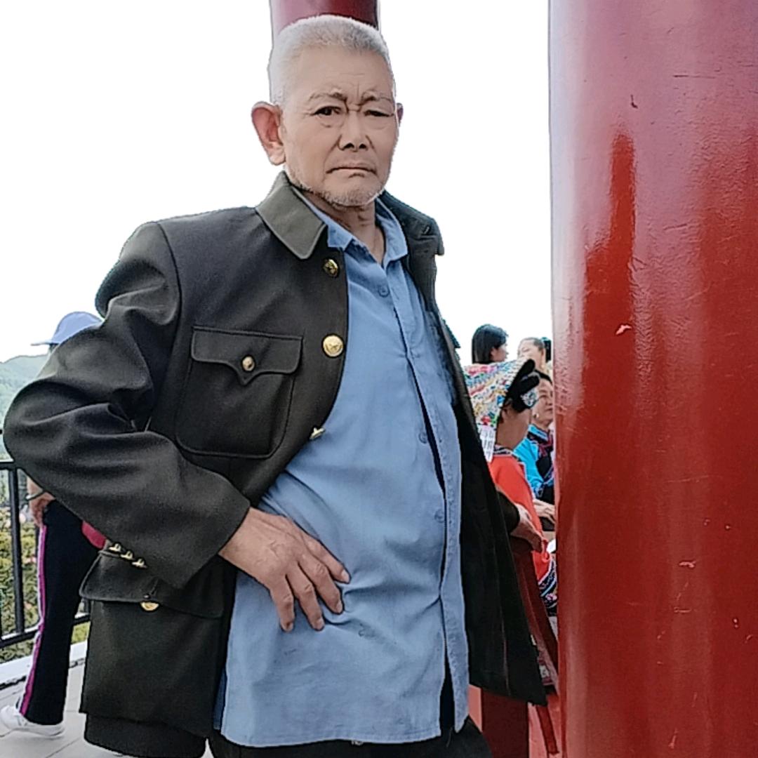 老爷子