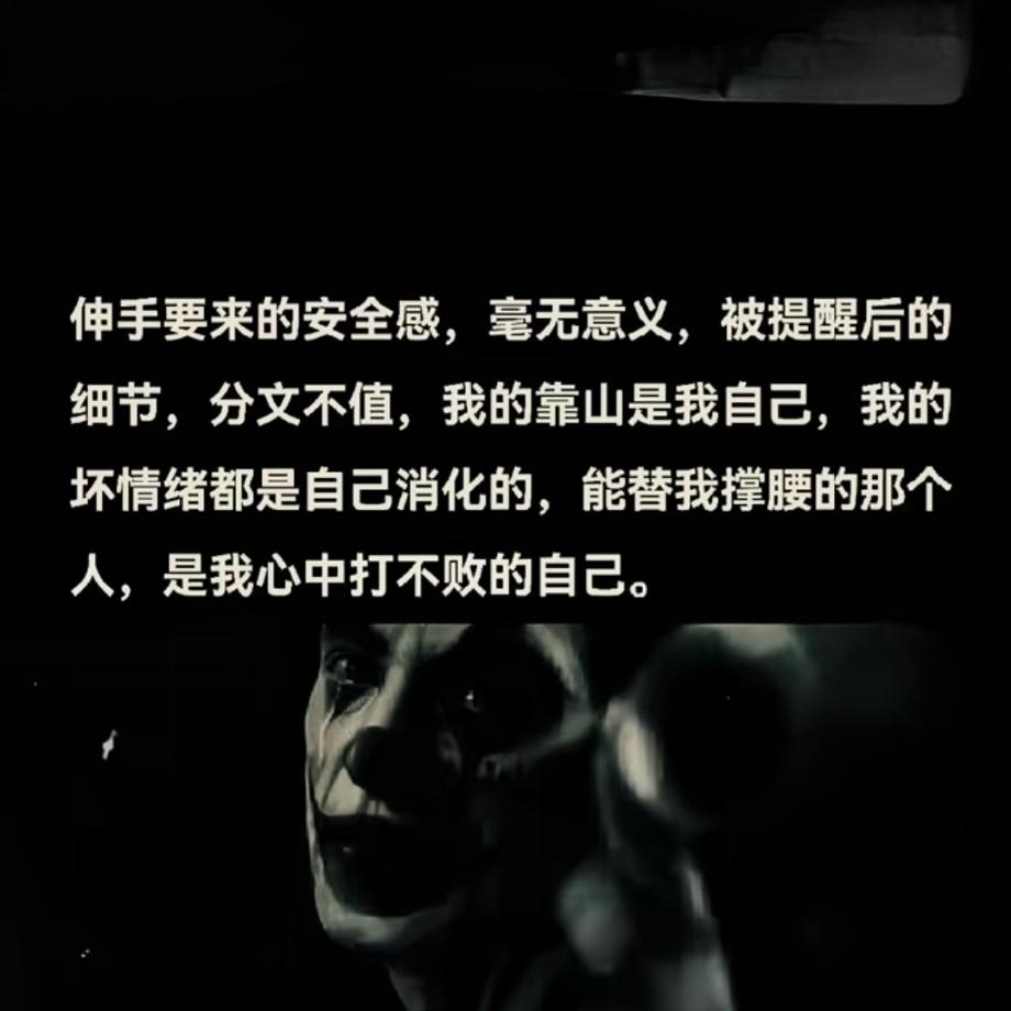 光棍