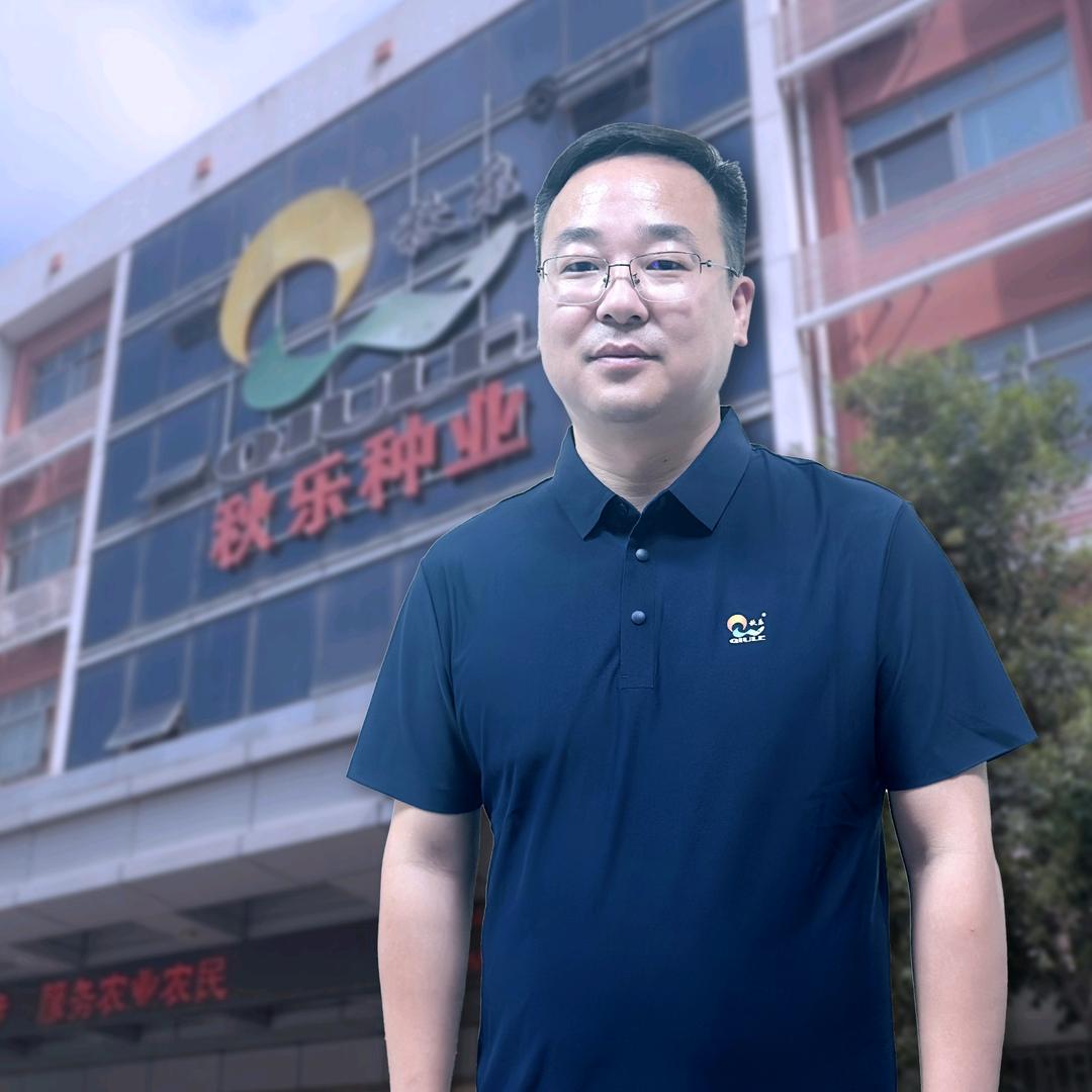 秋乐种业“玉”你行