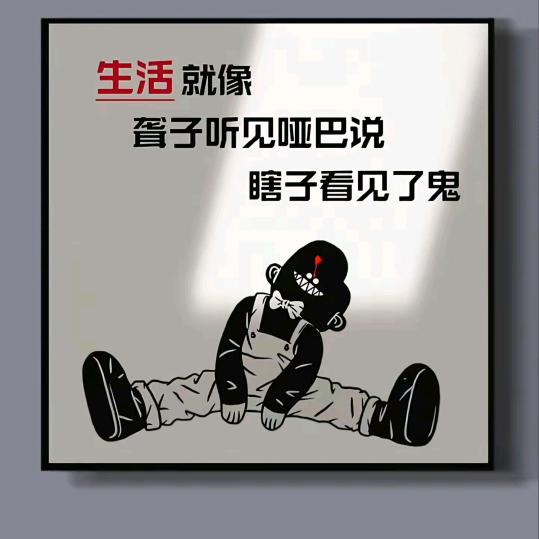 徐善恩