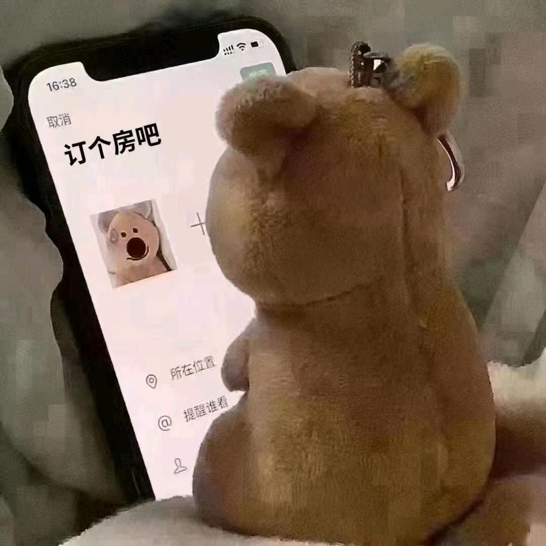 台山碧桂园休闲娱乐