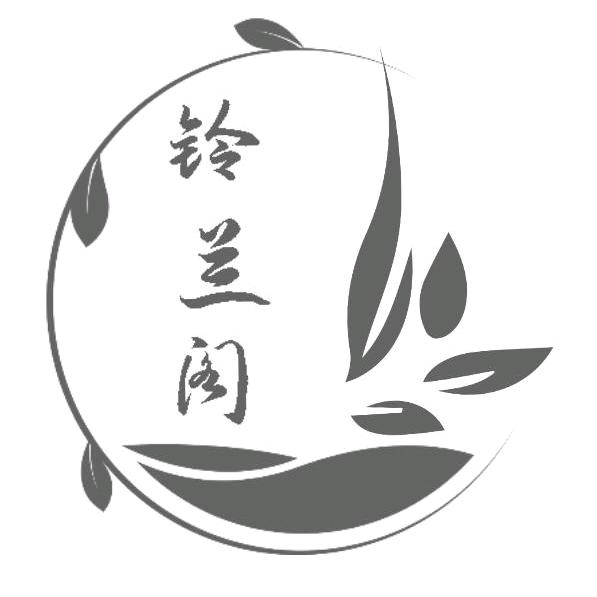 铃兰阁原创