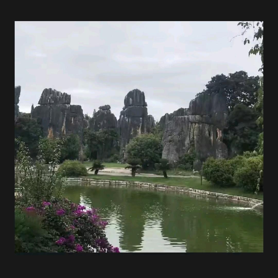 天道勤酬，