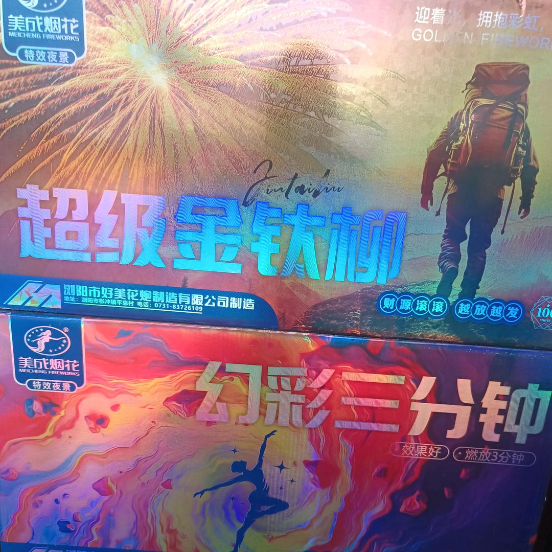 “陌洛”！