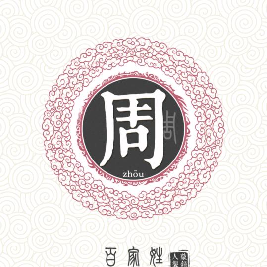 大火小米粥
