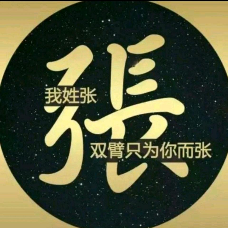 認鍟銣錳