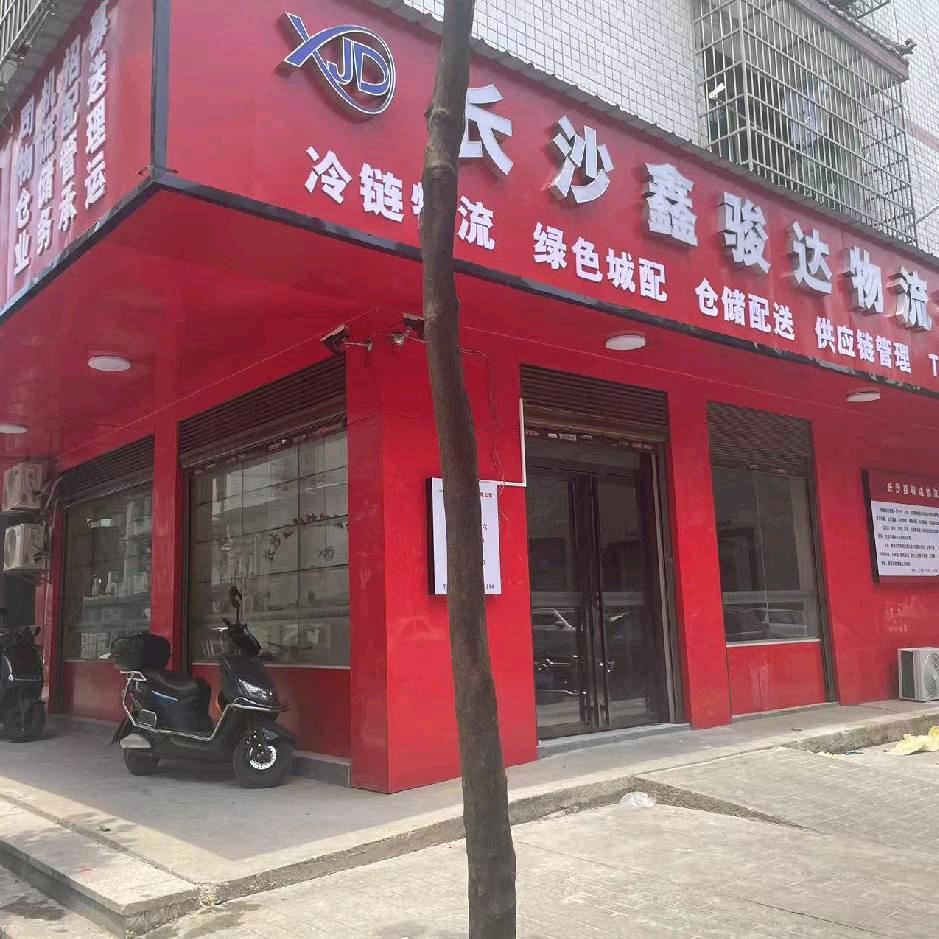 长沙城配物流-龙