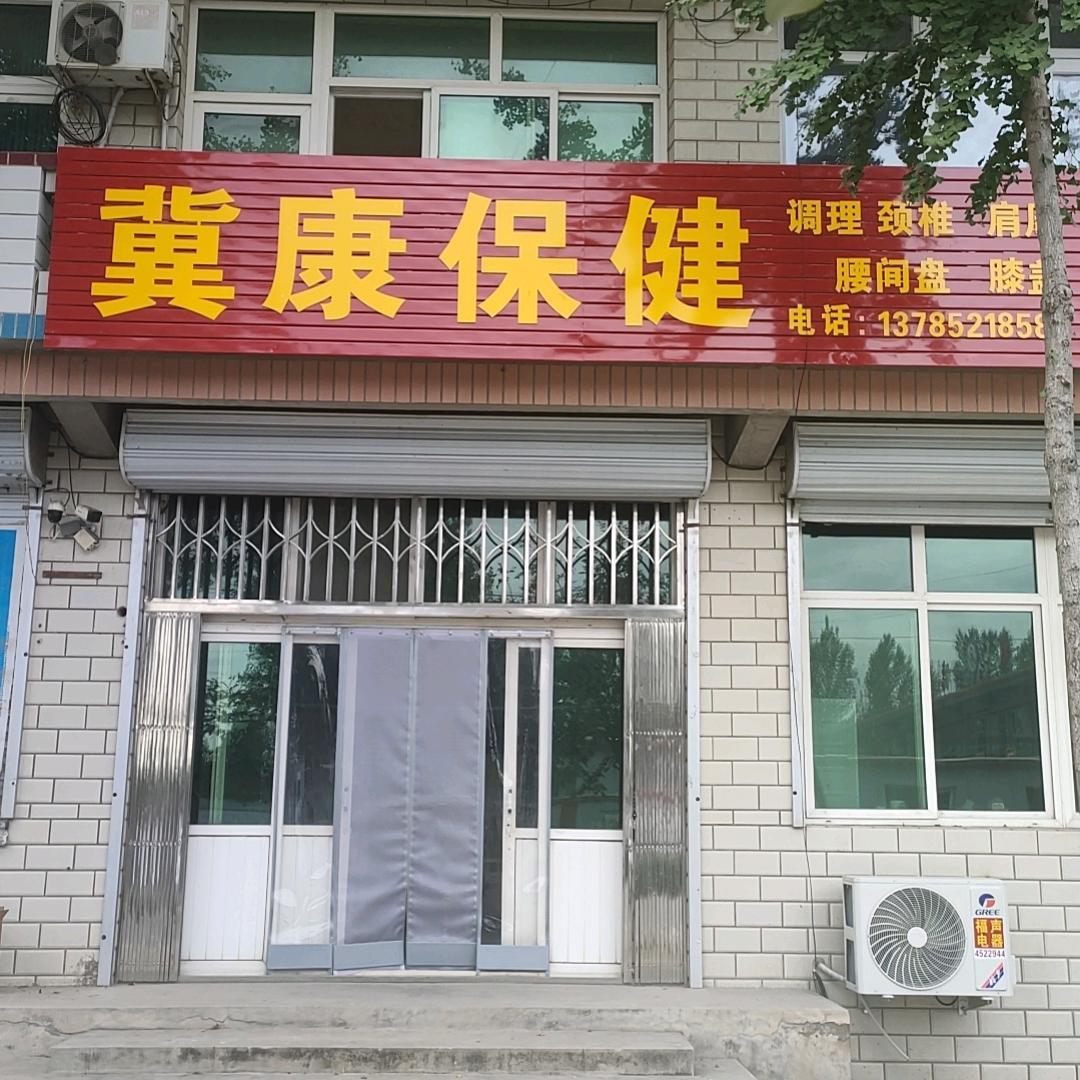 马氏义骅