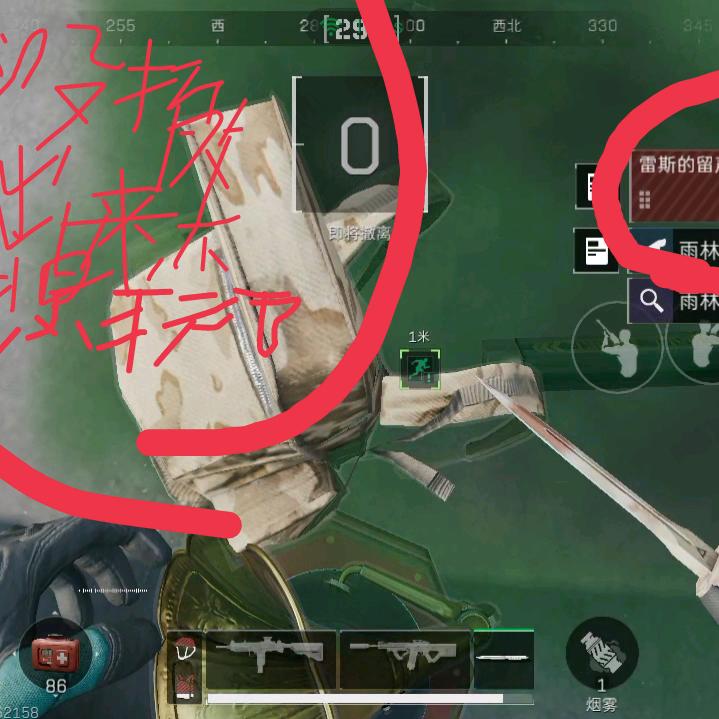 表格程序，小软件