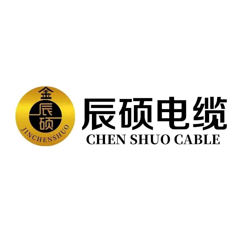 辰硕线缆