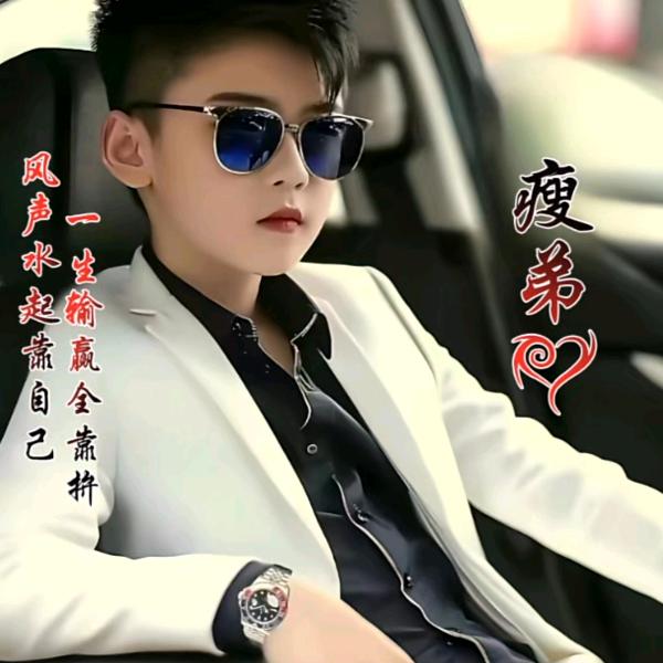 胖瘦兄弟
